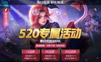 王者荣耀福利爆料最新,最新爆料揭秘神秘福利活动！  第3张