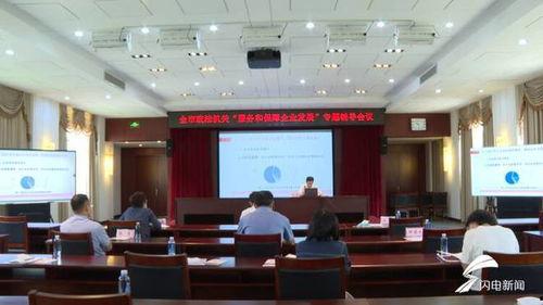 威海企业爆料事件最新进展,真相逐步浮出水面  第1张