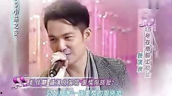 娱乐圈的秘密爆料钟汉良,娱乐圈背后的神秘面纱  第1张