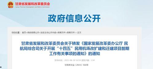 信用社最新爆料消息新闻,揭秘金融行业内幕与合规挑战 第2张 信用社最新爆料消息新闻,揭秘金融行业内幕与合规挑战 第2张